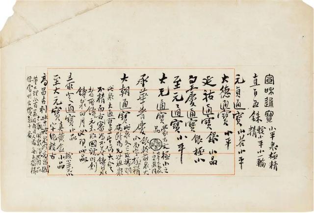 银币|郑逸梅：袁克文的收藏