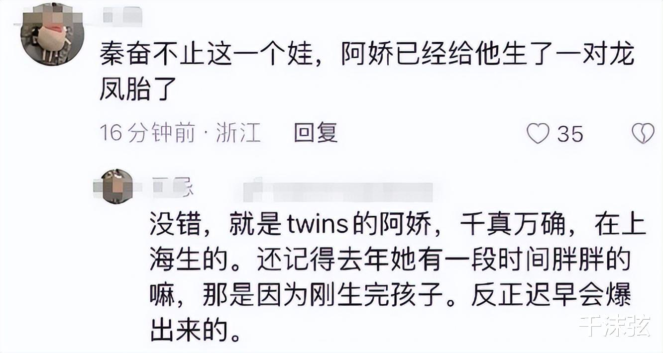 秦奋|秦奋私生子风波后首露面,现身日本排队吃拉面,分享奢侈穿搭耍帅