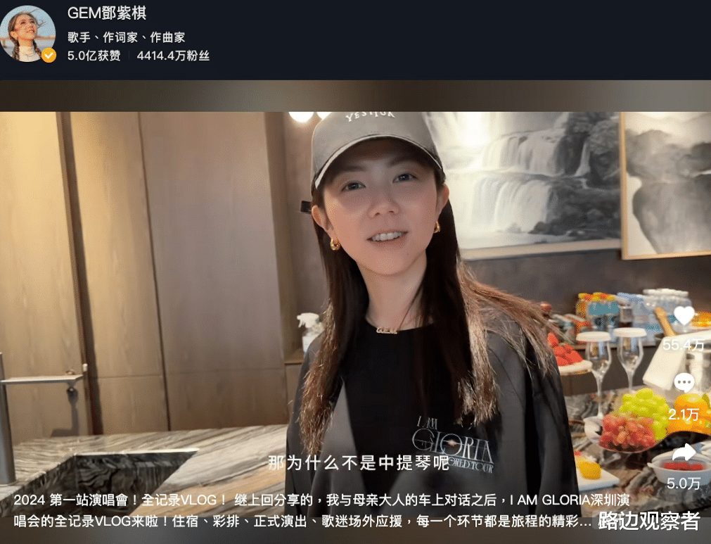 邓紫棋深圳入住总统套房,一晚价格高达14万港元,尽显奢华!