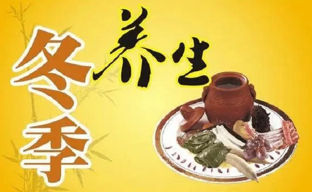 冬季养生,需要做好的六件事,来年身体健康少生病