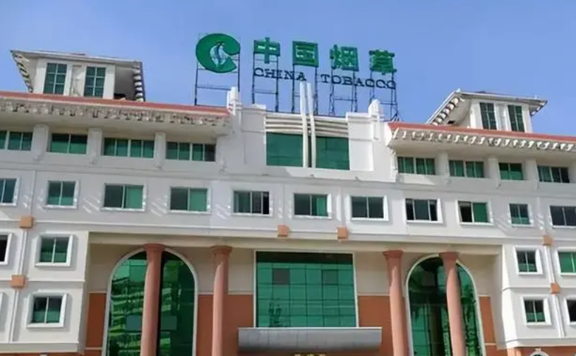 “CPU烧了”，一家20多口人在烟草工作叫传承？国家出手安抚人心