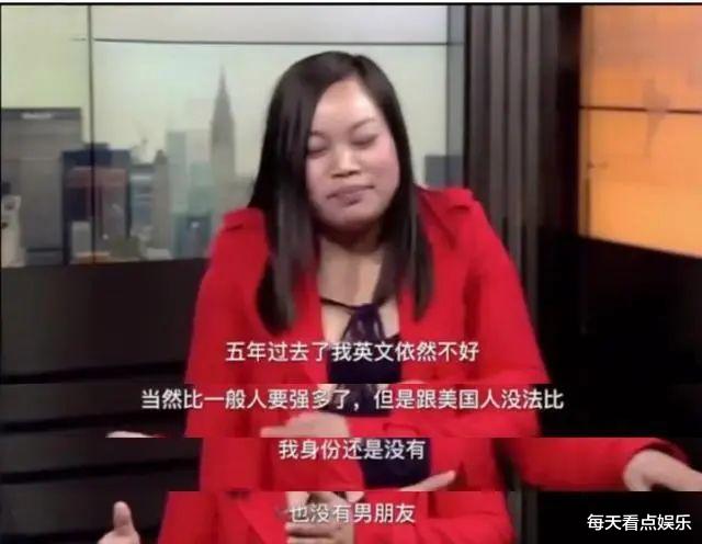 凤姐|38岁凤姐美国被偶遇，翻网友白眼，在美十年后感慨“活得不如狗”