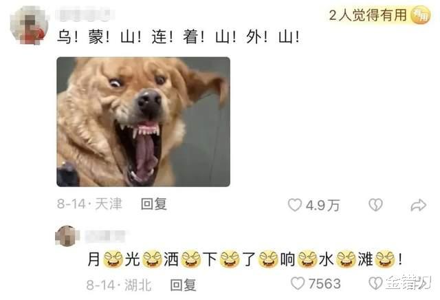 狂卷168亿！今年最火“景区”，站着把钱挣了