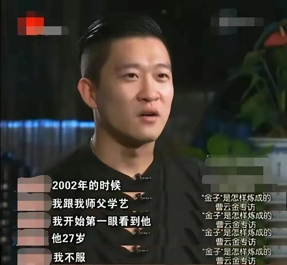 这一次,"天生反骨"的曹云金,终于清醒了! - 育儿资讯(主打网)