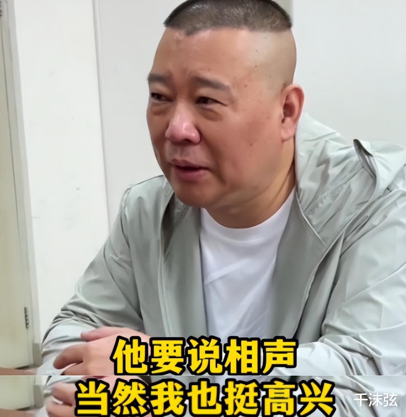 郭德纲官宣小儿子说相声!8岁安迪肚腩比爸大,一身唐装像病号服