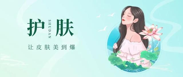 护肤品 5部不得不看的护肤好书！让我们的皮肤美到爆