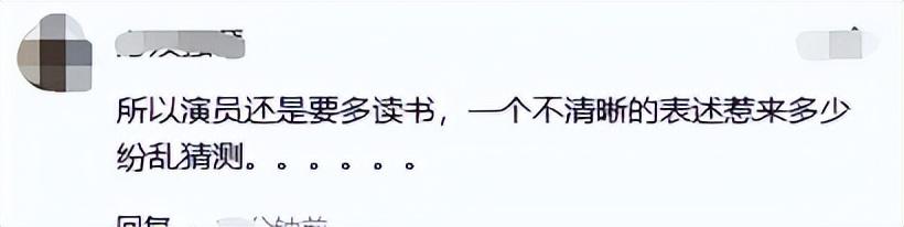 知名演员王晓晨发文:“未来,我们天堂再相见”,评论区沦陷。