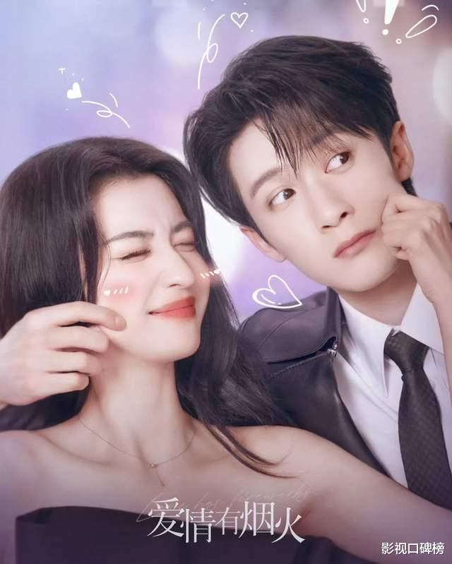 “情人档”成剧宣大战，檀健次刷屏却喜忧参半，李现新剧跑粉严重