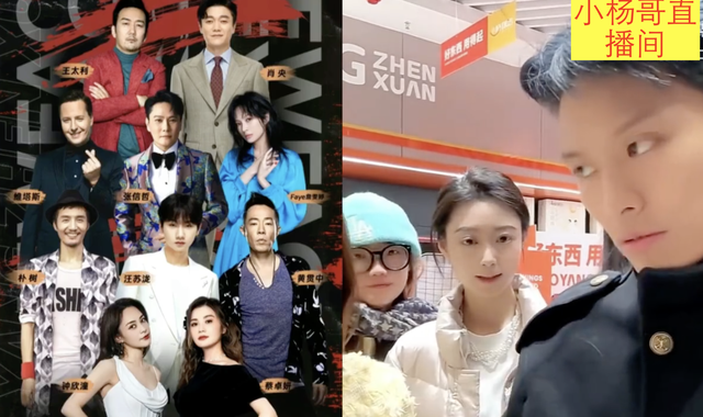 “疯狂小杨哥”3000万办免费演唱会,高调的背后已危机重重