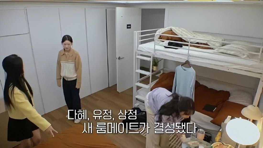 |韩国综艺节目，住宿条件恶劣引发争论，5名女出演者用1间浴室