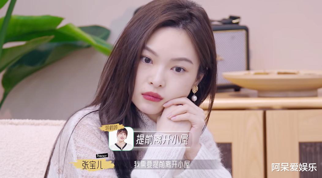 余天|《半熟恋人2》剧情反转:宝儿张炎拥抱,余天超郑语安牵手