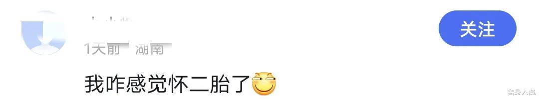 |张馨予晒照秀恩爱，小腹微凸疑似二胎有孕！！