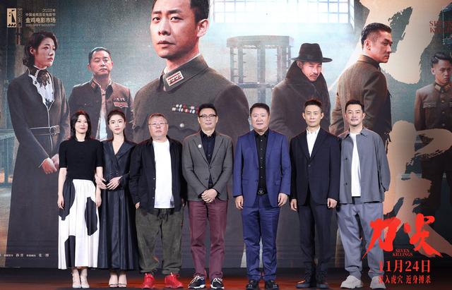 《刀尖》亮相金鸡 张译:这是我表演上的分水岭