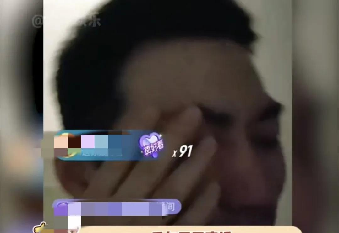 严屹宽|严屹宽老婆直播哭诉，眼睛红肿，男方则在楼道委屈吐露心声