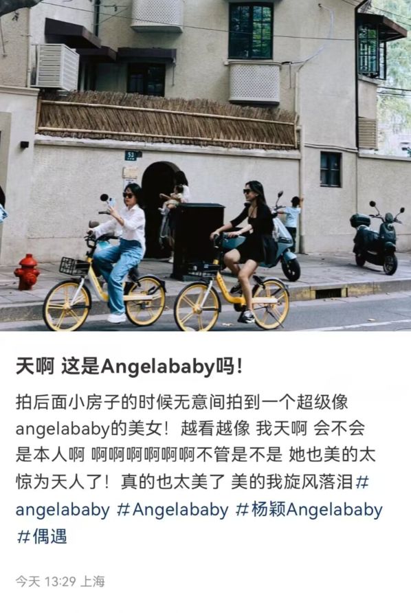 baby风波后首次露面，与好友骑单车满脸笑容，网友吐槽内心强大