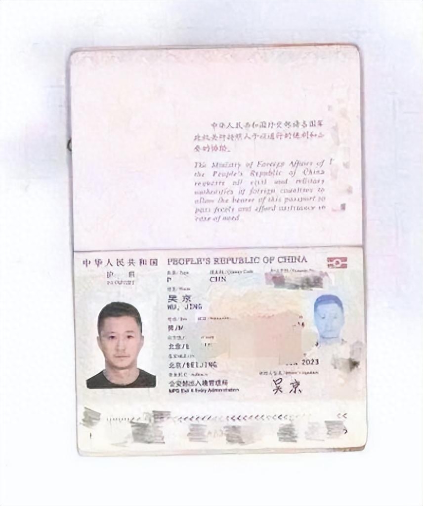 事实证明,深陷“伪爱国”风波的吴京,已经走上了另一条道路