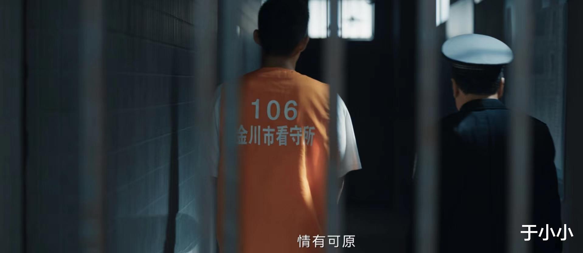 《消失的十一层》结局:原来,不起眼的李大民才是大BOSS