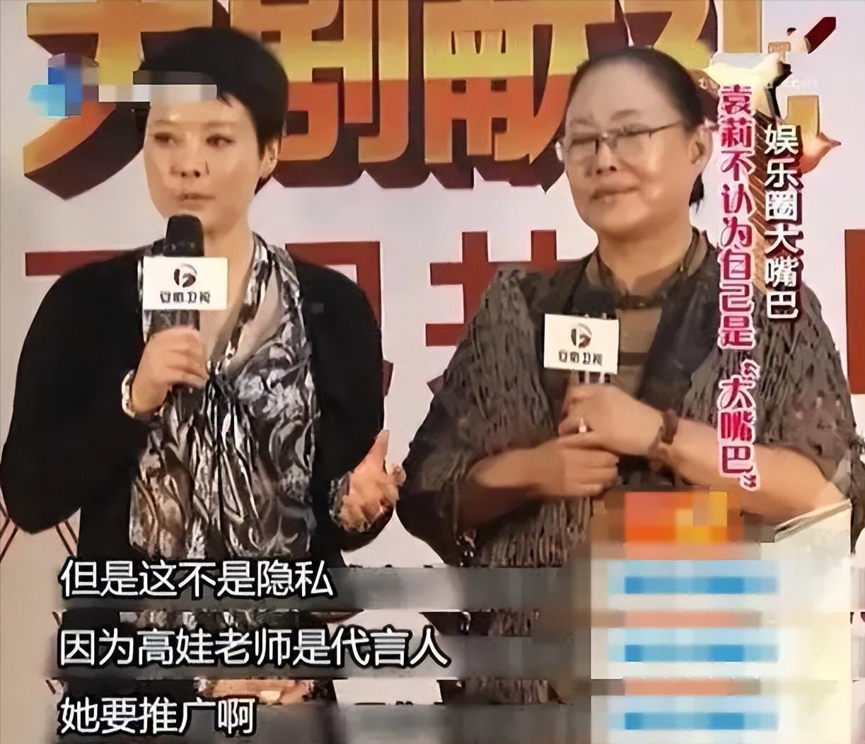 袁立|4位祸从口出的明星：揭人短、大聊性事、谎话连篇，凉的都不冤