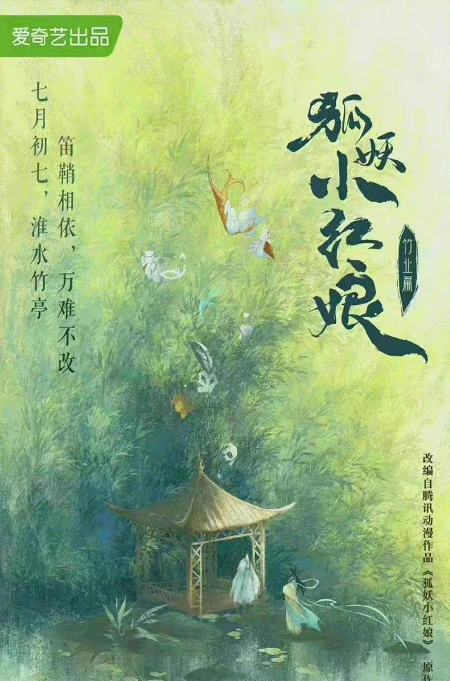 肖战|《竹叶篇》男主人选好离谱?罗云熙方否认,现在压力给到肖战!