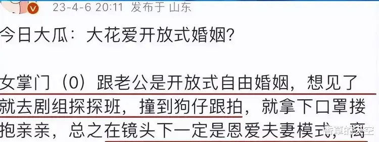 超能勇士|高圆圆赵又廷:结婚9年,命运已定