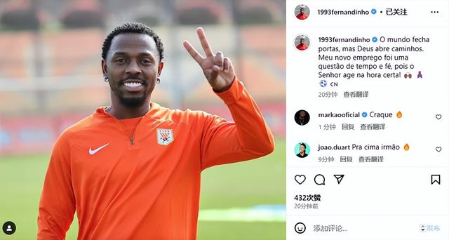 中国足协|官宣,取消注册资格!