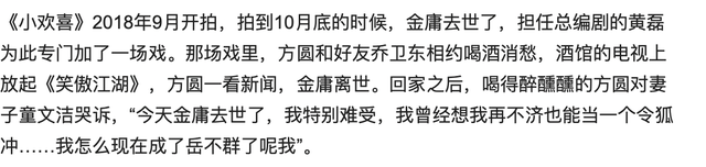 黄磊|人设立不住、演技遭质疑,口碑崩塌的黄磊,终于尝到自己种的苦果