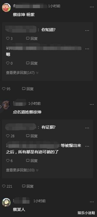 教室|丑闻瓜！曝某当红流量男星私生活混乱、满世界睡粉，教室play被抓