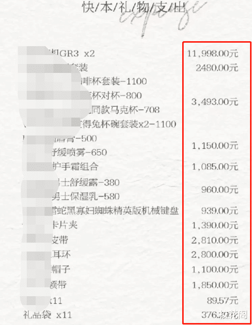 明星|被央媒点名批评了的5位明星,个个花式“作死”,都不值得同情