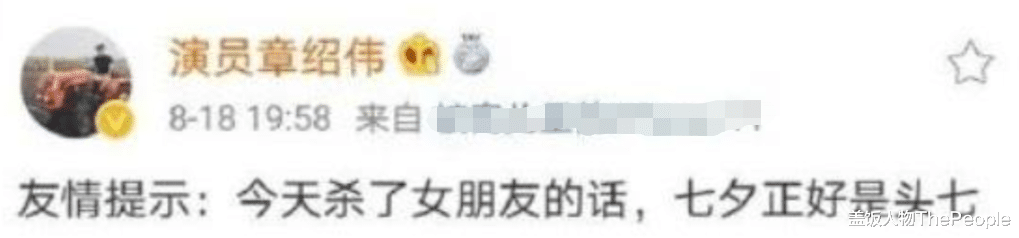 德云社|前有德云社弟子品德不佳,后有脱口秀演员“端碗骂娘”,笑圈咋了