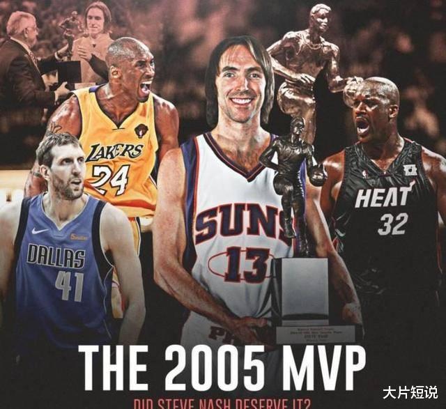 |从未打过总决赛的球星：“卡瑶”一起上榜，榜单中最遗憾的四场分区决赛