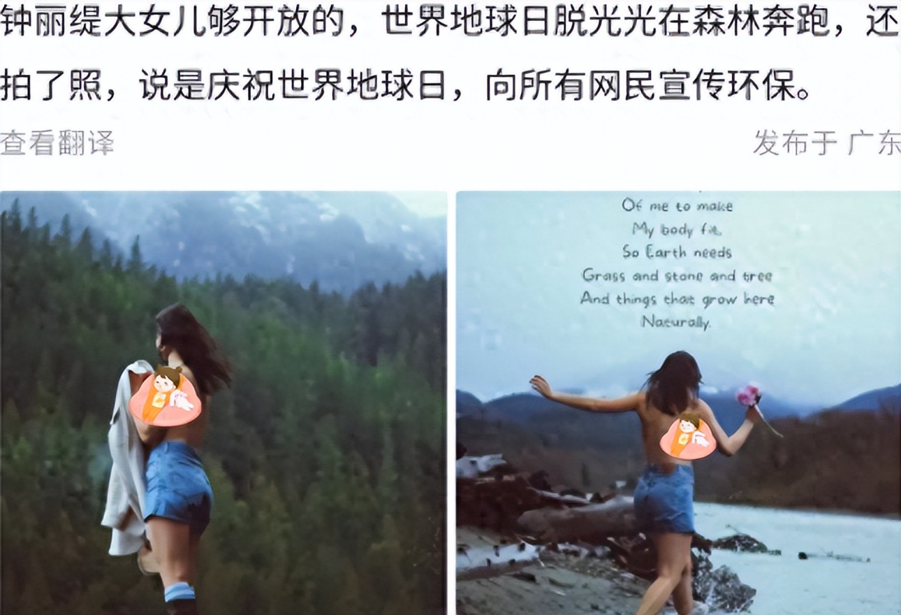 钟丽缇大女儿放飞自我,当众脱内衣,网友辣评有其母必有其女