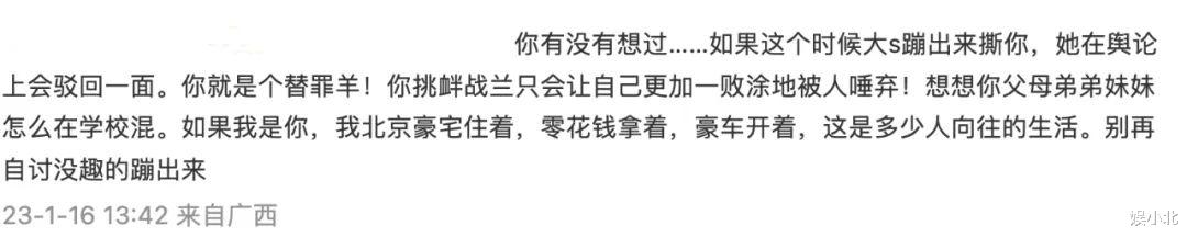 张颖颖|黄圣依挨骂8年证清白，甘比隐忍14年成首富，张颖颖底牌抛得太快