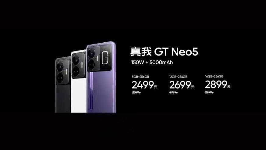 iPhone|2499的RealmeGTNeo5到底值得买吗？