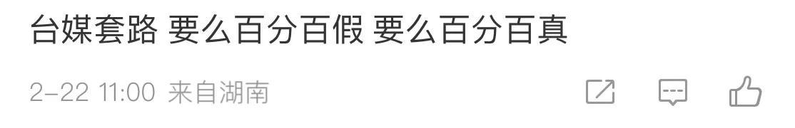 大S|具俊晔自证清白!曾传设局陷害大S,公开警方证明