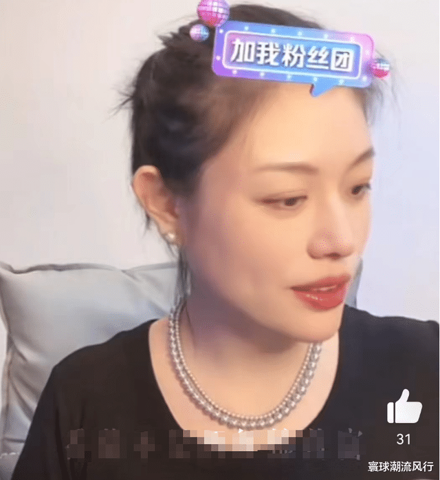 汪峰前前妻开直播庆祝章子怡离婚！穿休闲装在线化妆，明星脸超美