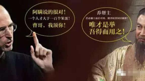 【揭秘】下属能力与人品，哪个更重要？