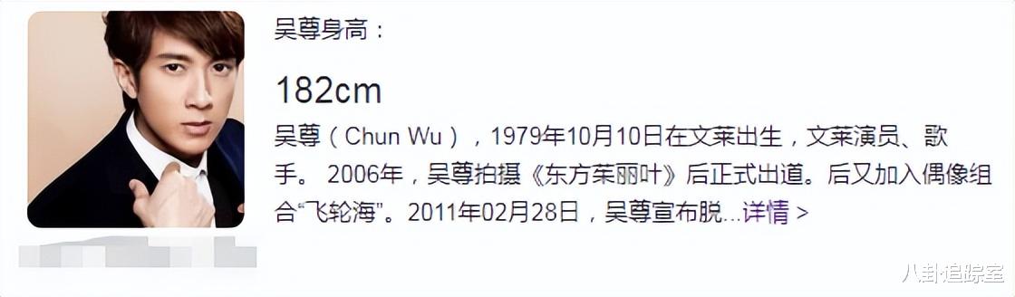 吴欣怡|吴尊晒全家四口出游照,12岁NeiNei穿红色短裙大秀美腿,身高直追老爸