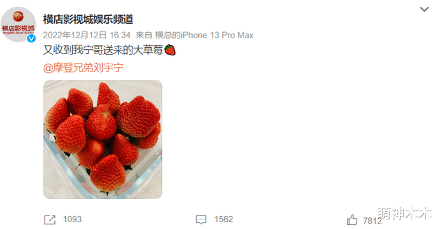 |赵露思恋爱风波升级！被扒出更多细节，多次同款同游还卡点暗号