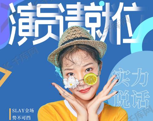 综艺节目|综艺节目中的情感和家庭生活