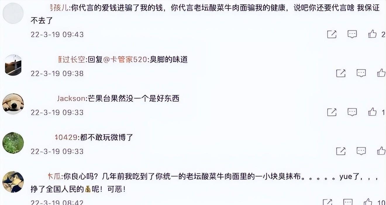 汪涵|成也汪涵，败也汪涵！《天天向上》停播后，汪涵的口碑急转直下