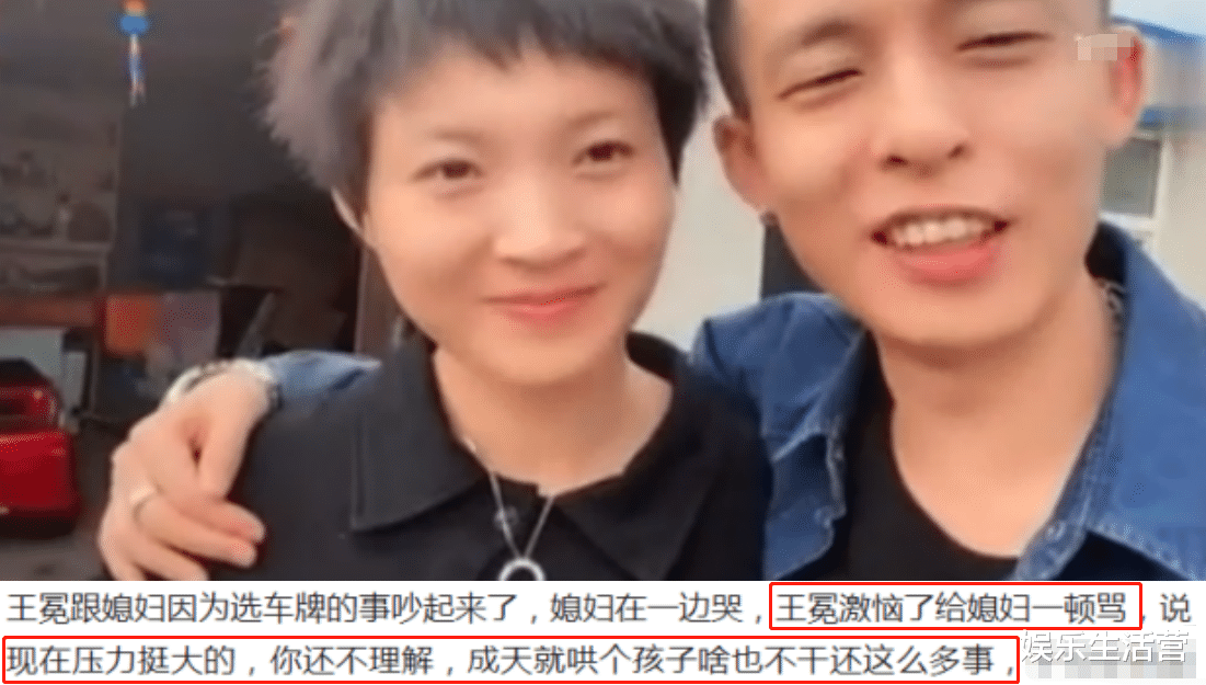 |《勉为其难》歌手王冕被抓，打赏洗钱近亿，判7年半老婆孩子跑路