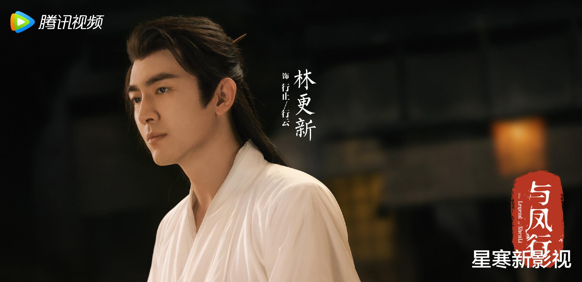 赵丽颖《与凤行》档期确定,全员颜值实力派,仙偶剧又有王炸!