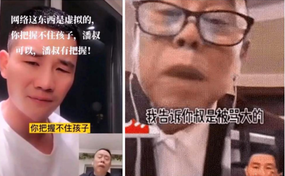 张晨光|过气老艺人的窘况：直播磕头、县城走穴、晚节不保，体面退场太难