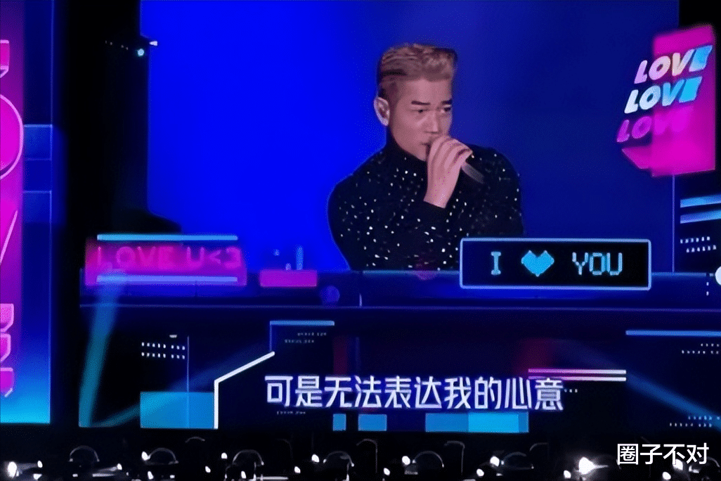 这次轮到郭富城翻车，2小时演唱会7大槽点，歌迷打架现场一片混乱