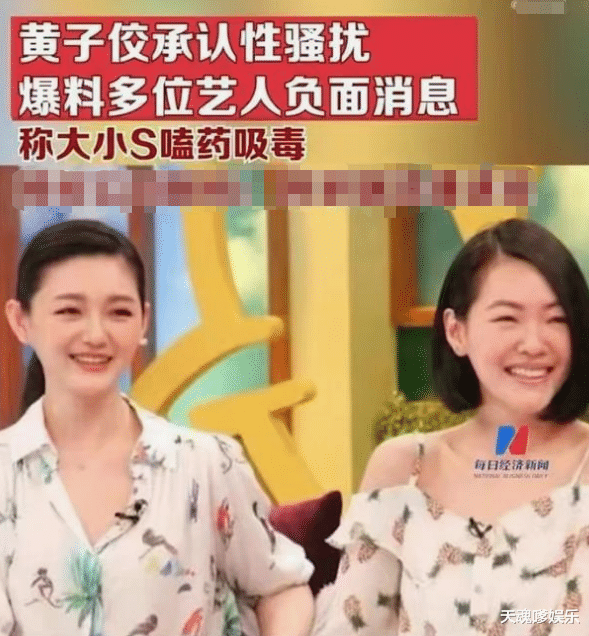 封杀!小S携小女拍片改败局,阿雅实名打脸S姐妹,小菲已带娃回家