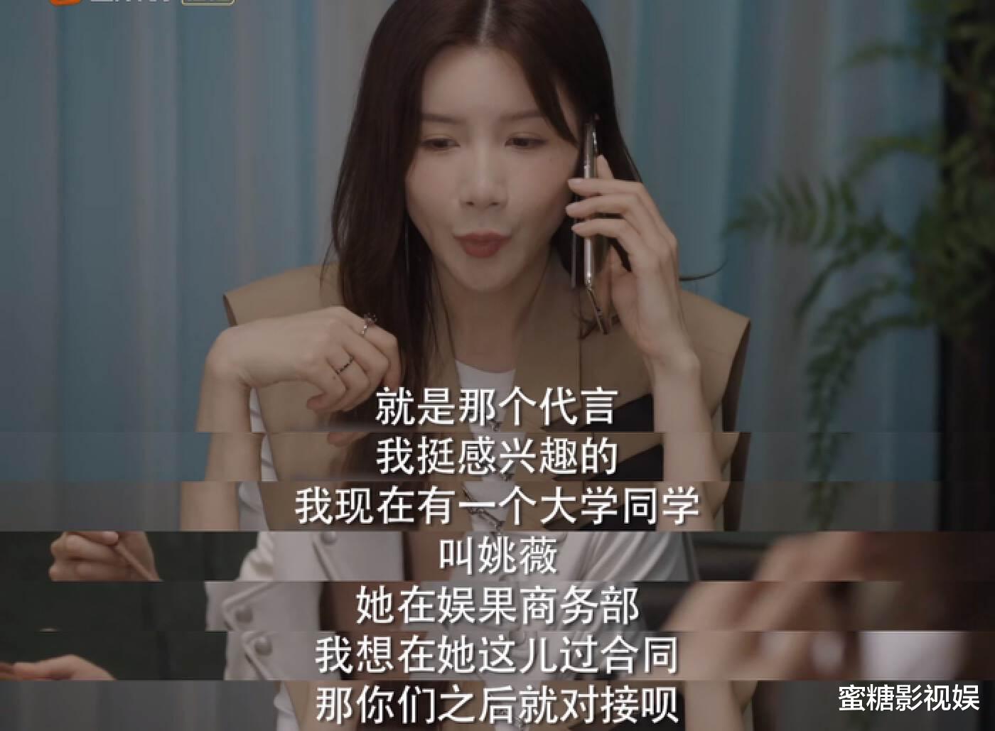 女士的品格|《女士的品格》大结局如隔靴搔痒?我看完不禁感慨:混职场,金手指很重要