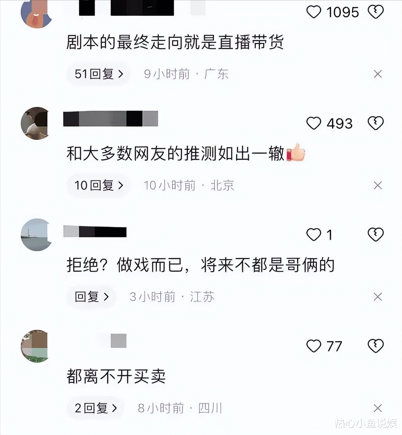 一场直播,揭开了富豪的“遮羞布”,解清帅一家口碑两极分化