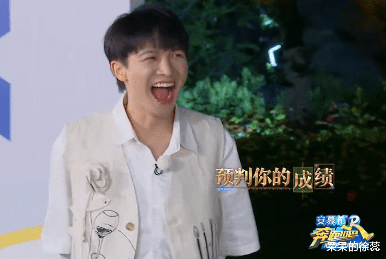 周深|“过分”的周深，让观众看清范丞丞的为人，《跑男》这次玩很大！