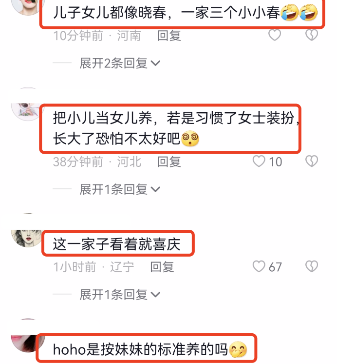 应采儿|应采儿春节晒全家福，和陈小春同框被指像父女，二胎儿子越来越像闺女