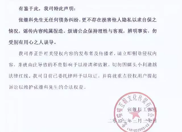 郭德纲|京城京四美的景甜因为张继科导致的一系列后果,不堪设想